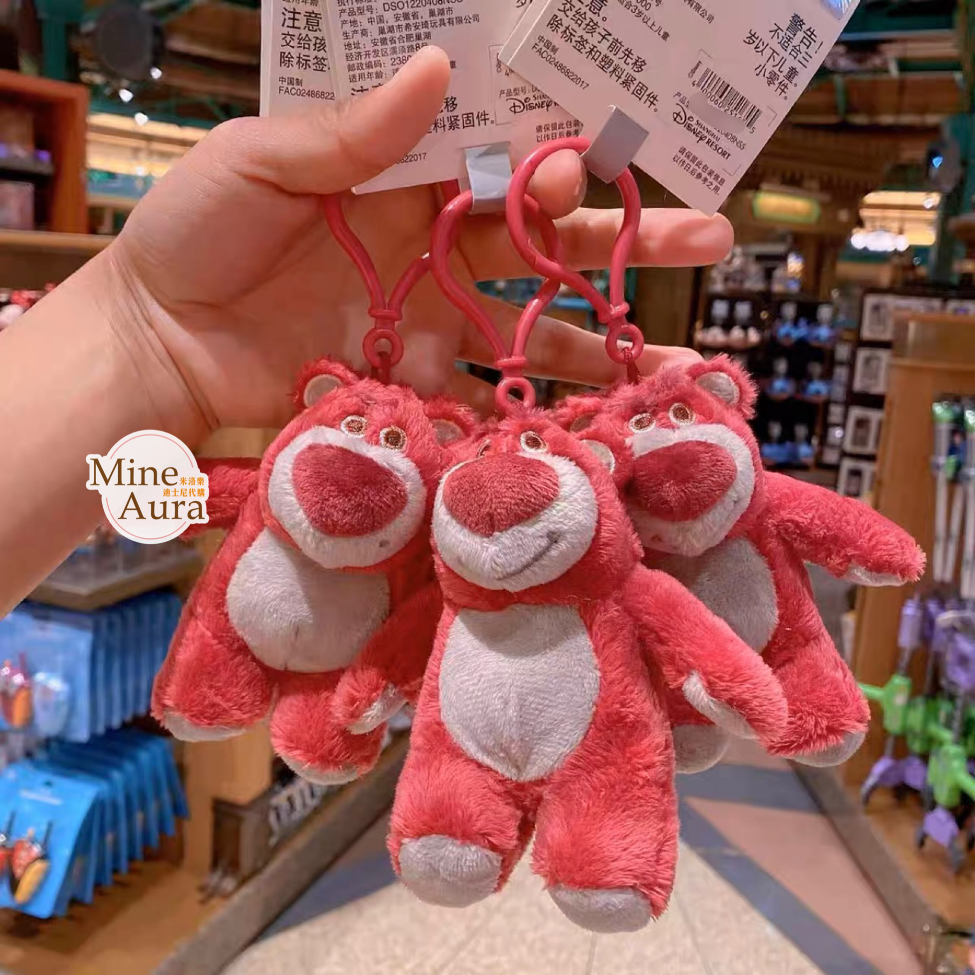 熊抱哥 Lotso 絨毛造型 鑰匙圈 吊飾 玩具總動員 Toy Story -上海迪士尼樂園