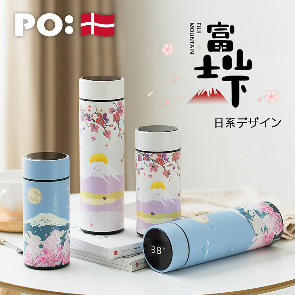 PO: 丹麥智能保溫泡茶杯 富士山系列 禮盒包裝