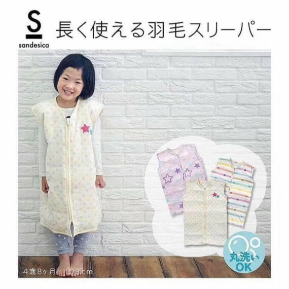 羽絨睡袋 0-5歲用