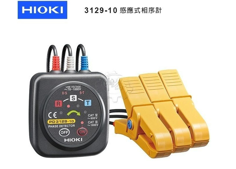 ＊中崙五金【附發票】(總代理公司貨) (日本製 ) HIOKI 3129-10 感應式相序計 非接觸式檢相計 數位電錶