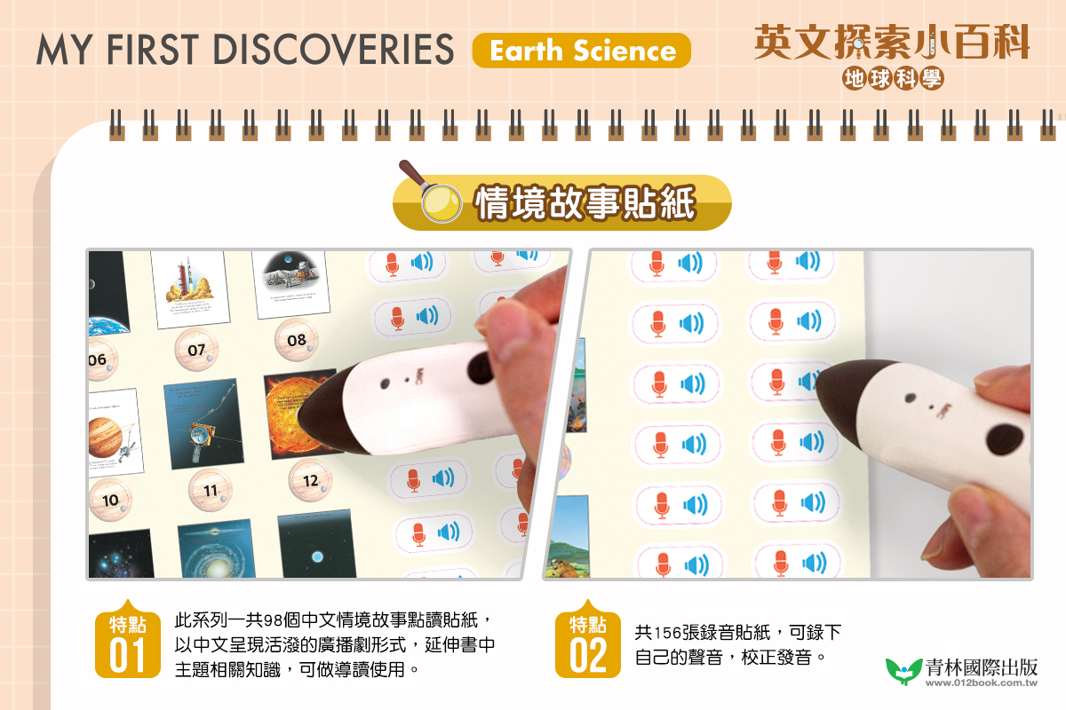 My First Discoveriesシリーズ 子供向け洋書 14冊 My First Discoveriesシリーズ 子供向け洋書 14冊