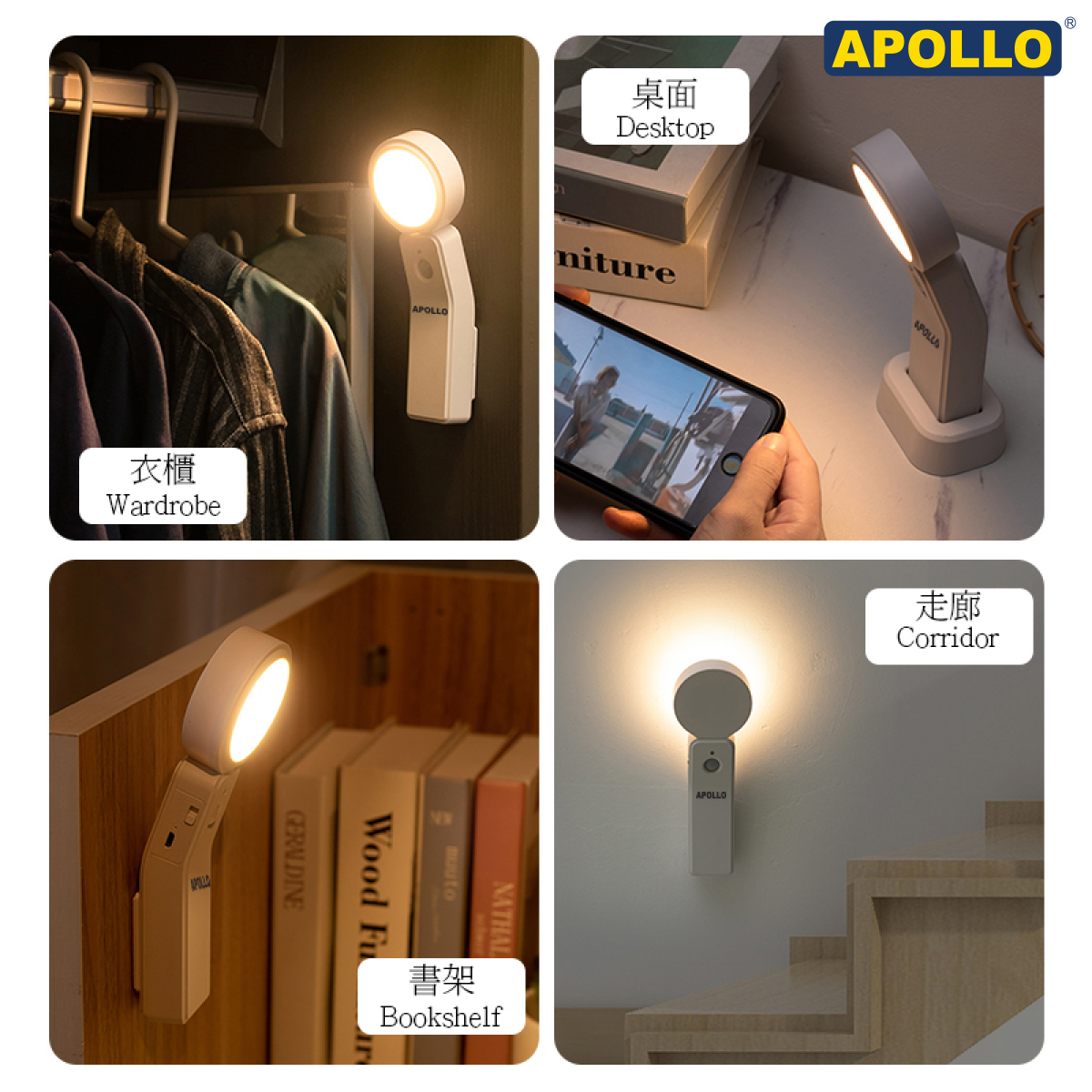 Apollo - Smart Sensor LED Light