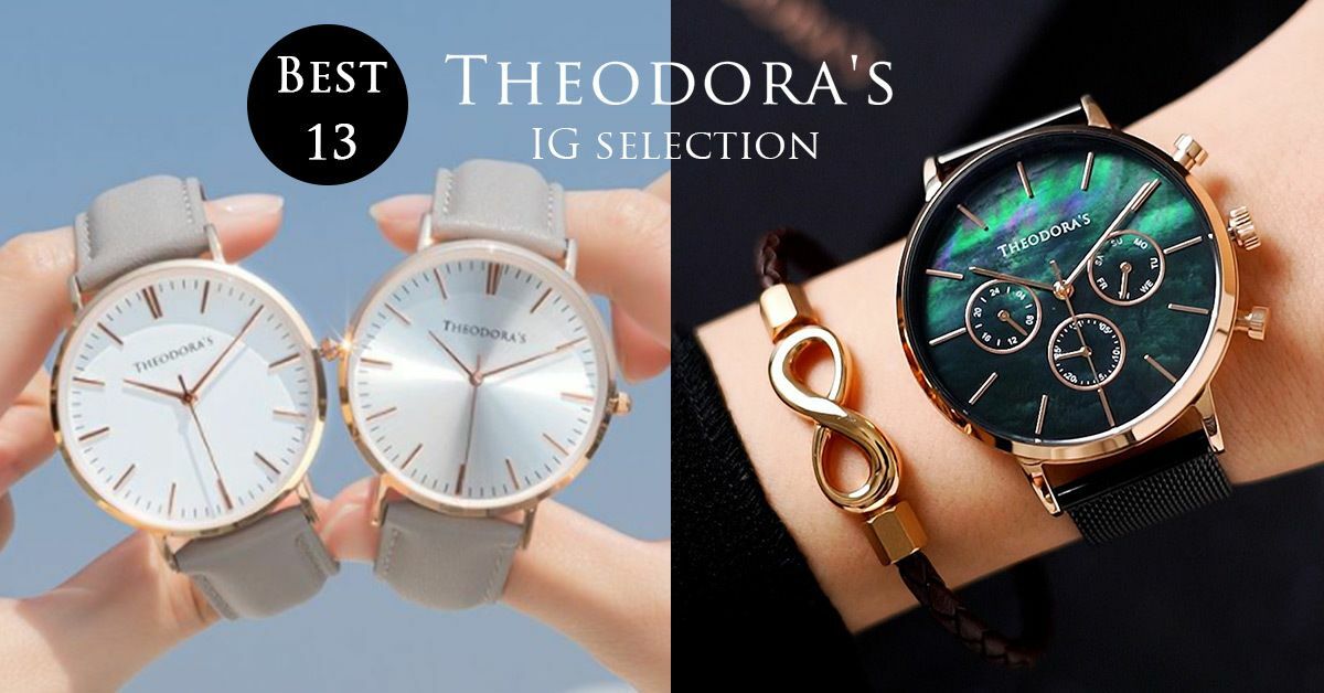 Theodora's, accessories, watches, jewelry, outfits,  穿搭, 手錶, 社群平台
