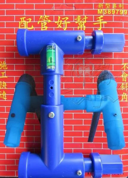 ＊中崙五金【附發票】台灣製 配管專用水平尺 配管好幫手 不會斜角 施工快速 專利號:M389799