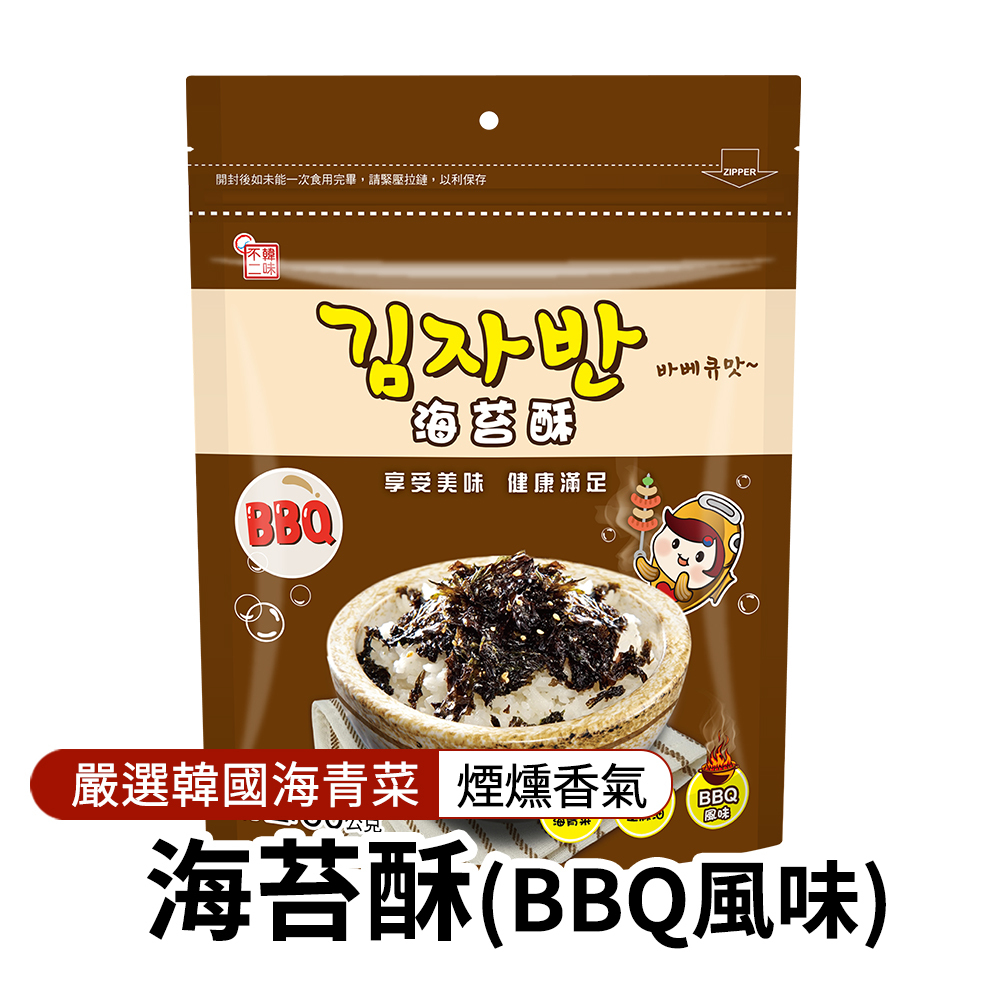 【BK SHOP】海樂多-海苔酥(BBQ)50g