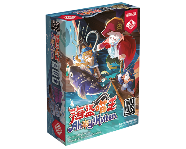 Ahoy! Kitten / 海賊喵王