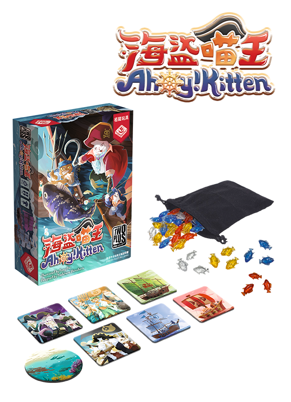 Ahoy! Kitten / 海賊喵王
