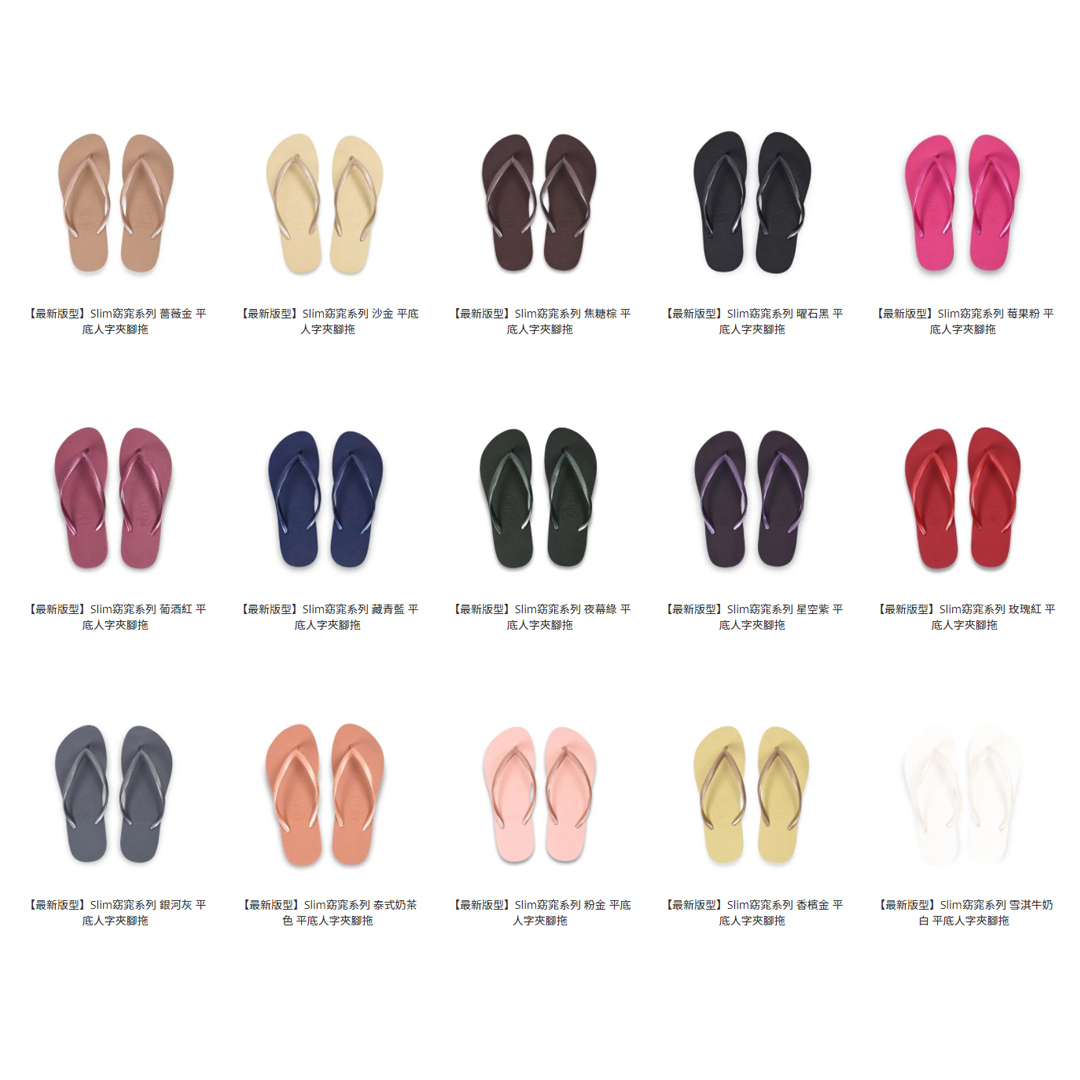 【299素面款出清福袋】男女款夾腳拖鞋 微瑕疵惜福商品  任選尺寸