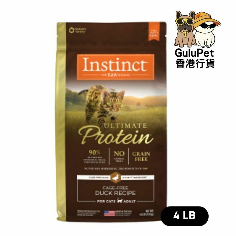 INSTINCT [ULTIMATE PROTEIN] 無穀物頂級蛋白質貓乾糧 鴨肉配方 4LB/9LB