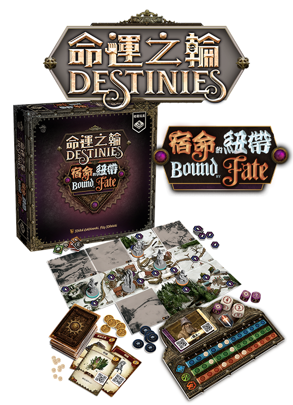 Destinies - Bound By Fate / 命運之輪 宿命的紐帶