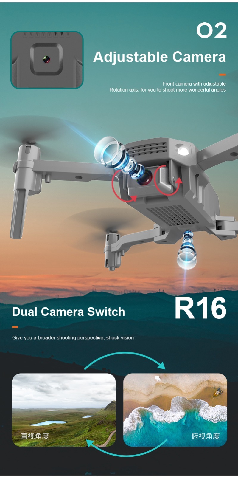 PJC Domain R16航拍訓練機
