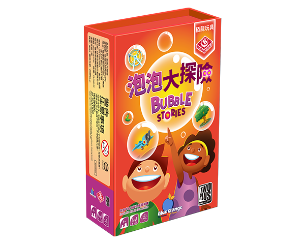 Bubble Stories / 泡泡大探險