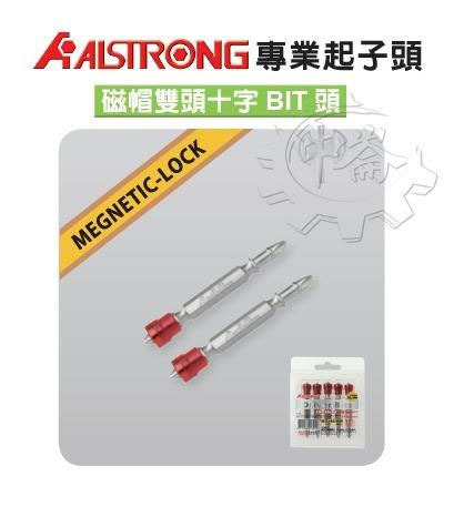 ＊中崙五金【附發票】 ALSTRONG ( #2*150mm)(一卡:5支) 鋁合金磁帽雙頭十字起子頭 PPMA2150