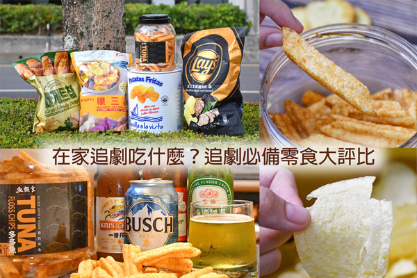 魚鬆, 鮪魚鬆, 鮪魚, 魚饌食, 極品魚鬆, 阿拉伯糖, 團購美食, 多多魚脆條, 多多魚, 魚饌食, 團購美食