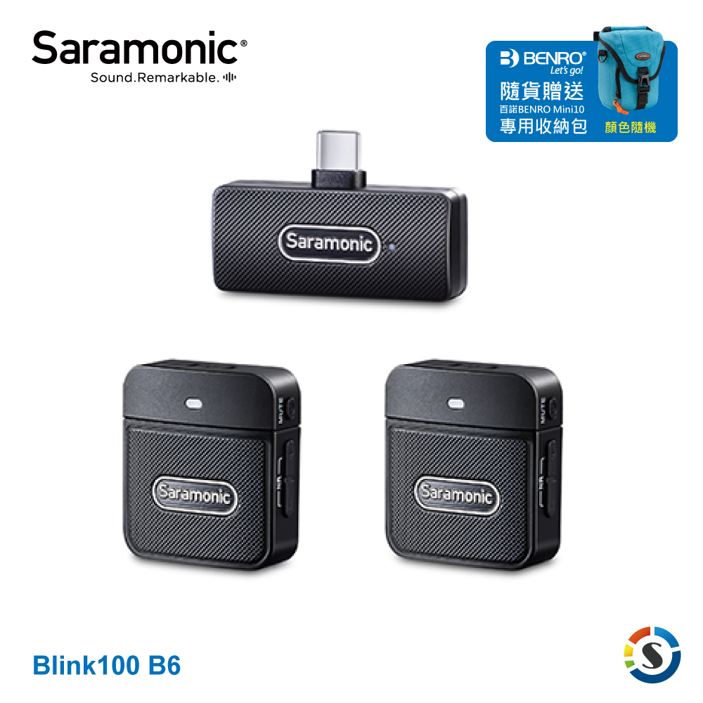 Saramonic楓笛 Blink100 B6(TX+TX+RXUC) 一對二無線麥克風套裝
