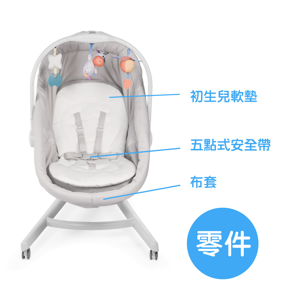 Baby Hug專用五點式安全帶/通用Air版