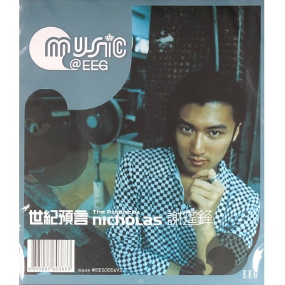 謝霆鋒 Nicholas Tse - 世紀預言 MUSIC@EEG CD