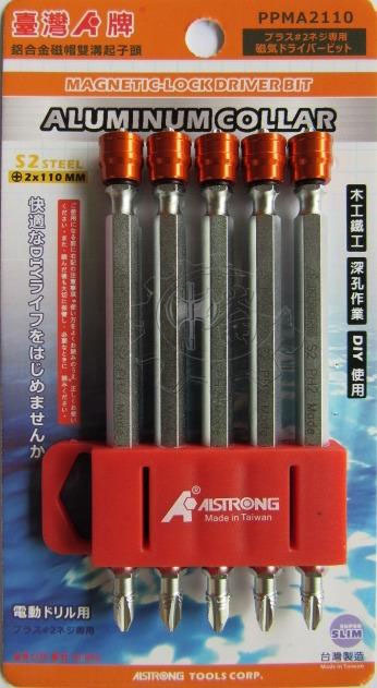 ＊中崙五金【附發票】 ALSTRONG ( #2*110mm )(數量:1支)鋁合金磁帽雙頭十字起子頭 PPMA2110