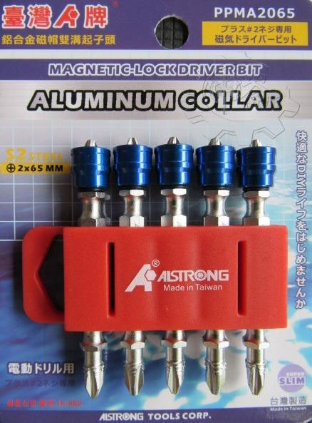＊中崙五金【附發票】 ALSTRONG (#2*65mm) (數量 :1支) 鋁合金磁帽雙頭十字起子頭 PPMA2065