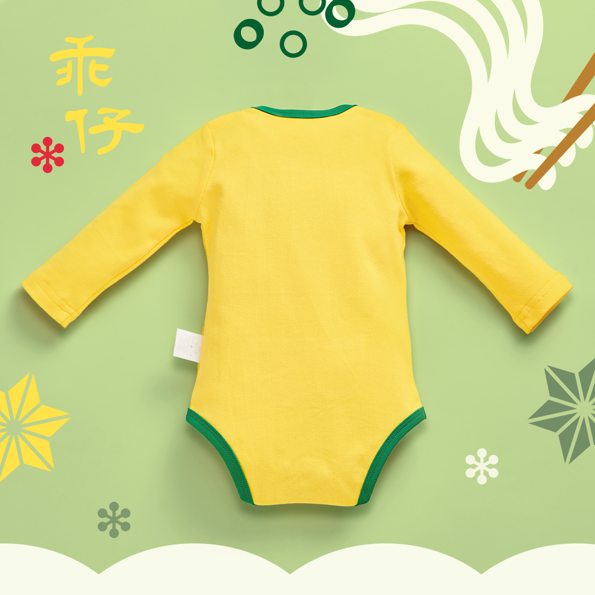 OMYMONSTER - 「乖仔懶肉（清湯版）」 長袖包屁衣