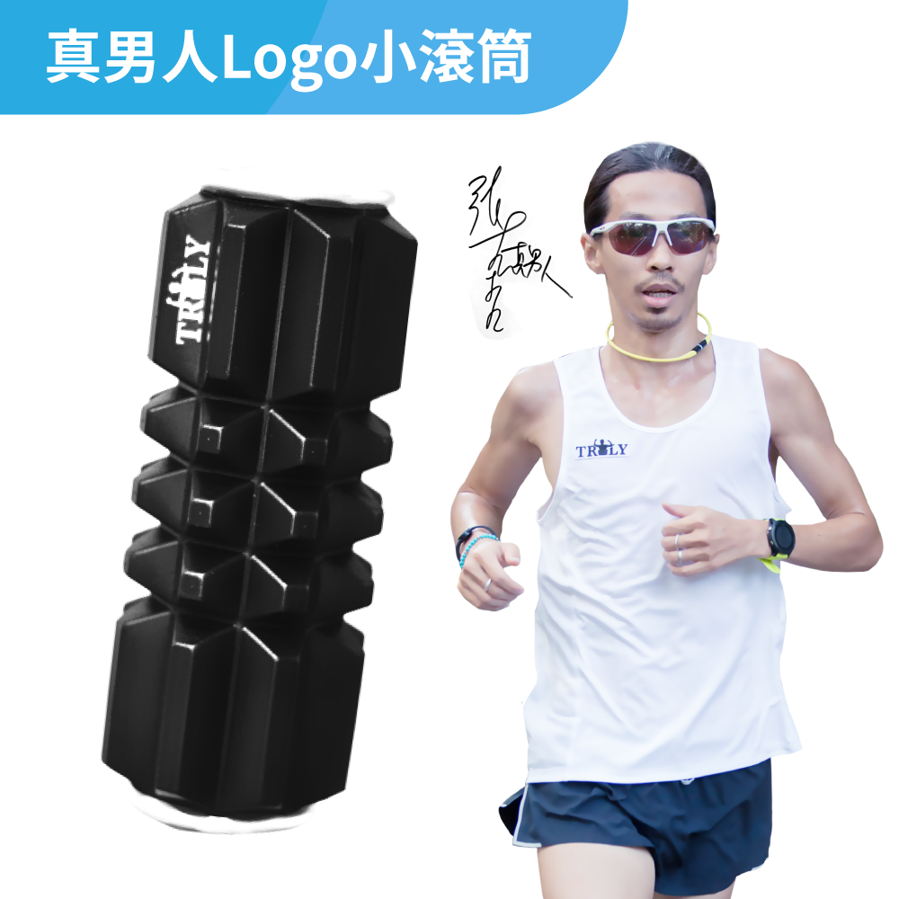 【TrulyMan真男人】小滾筒 瑜珈柱