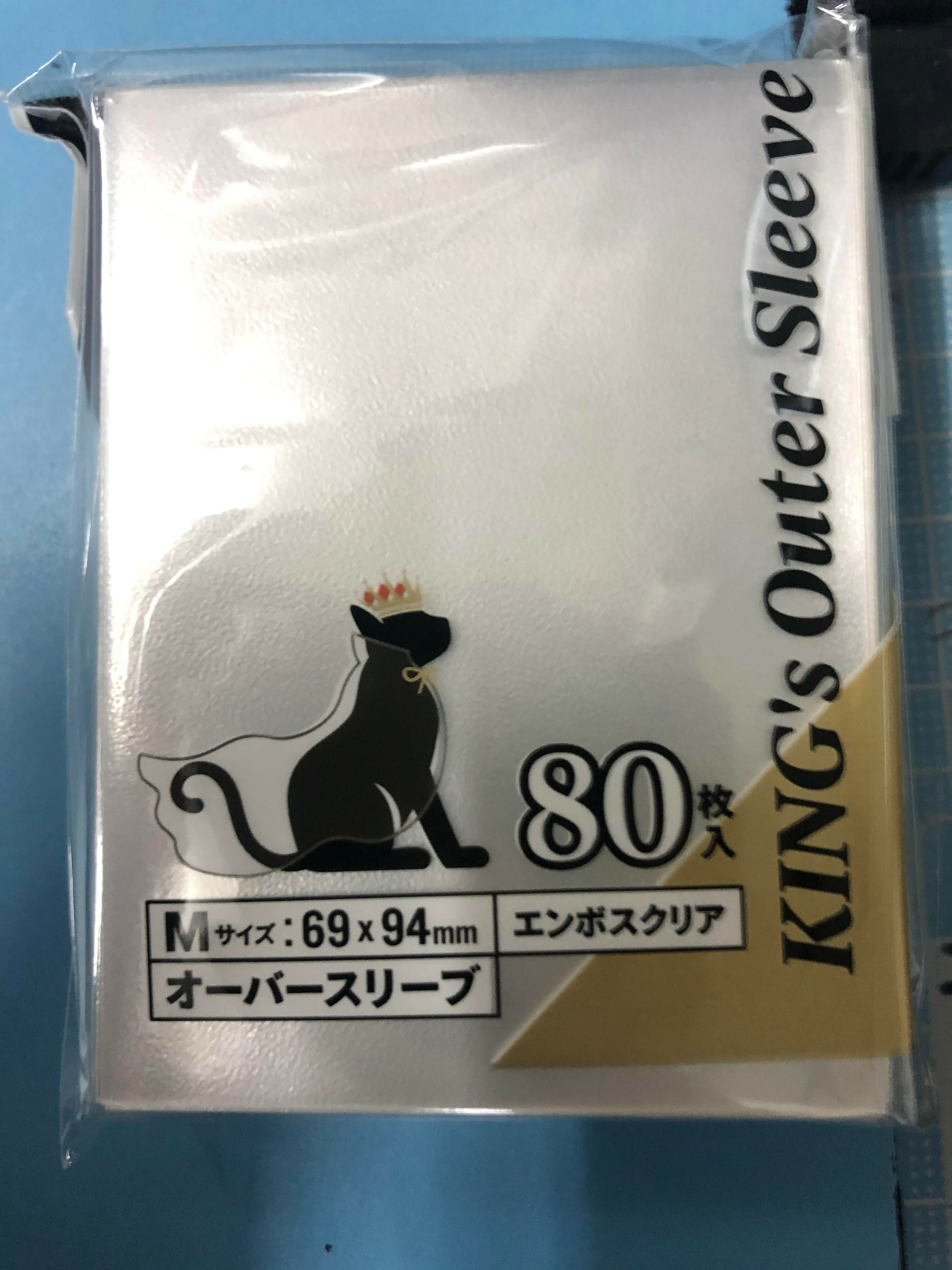 Amazon | TOYGER KING's Outer Sleeve (オーバースリーブ
