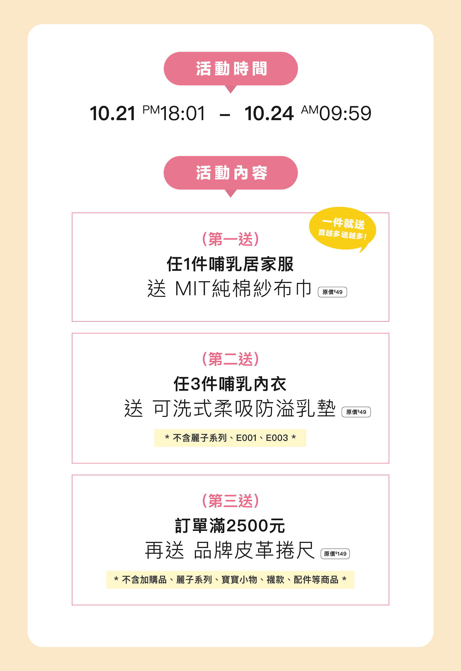 孕婦裝,哺乳衣,孕婦褲,孕婦短褲,孕婦大尺碼,孕婦牛仔褲,孕婦褲推薦,孕婦裝推薦,韓國孕婦裝哺乳內衣,孕婦洋裝,孕婦內褲,月子服,哺乳睡衣,孕婦裝品牌,孕婦內衣,孕婦裝香港,網購孕婦裝推薦,棠棠媽咪,哈韓孕媽咪,蔓蒂小舖,Mamamia