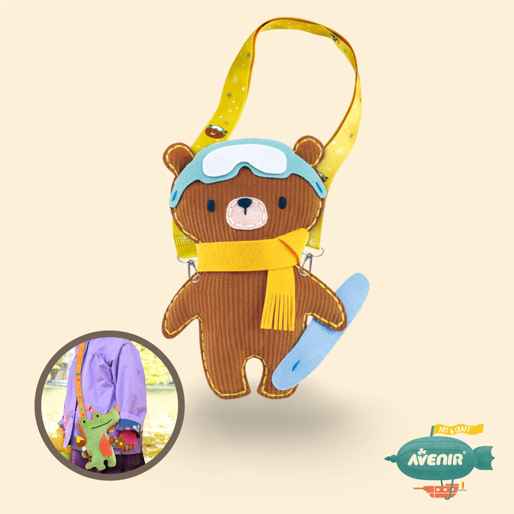 《 Avenir Kids 艾維尼 》我的幸福小夥伴 滑板酷熊(肩帶娃娃) 縫工手作 附安全縫針
