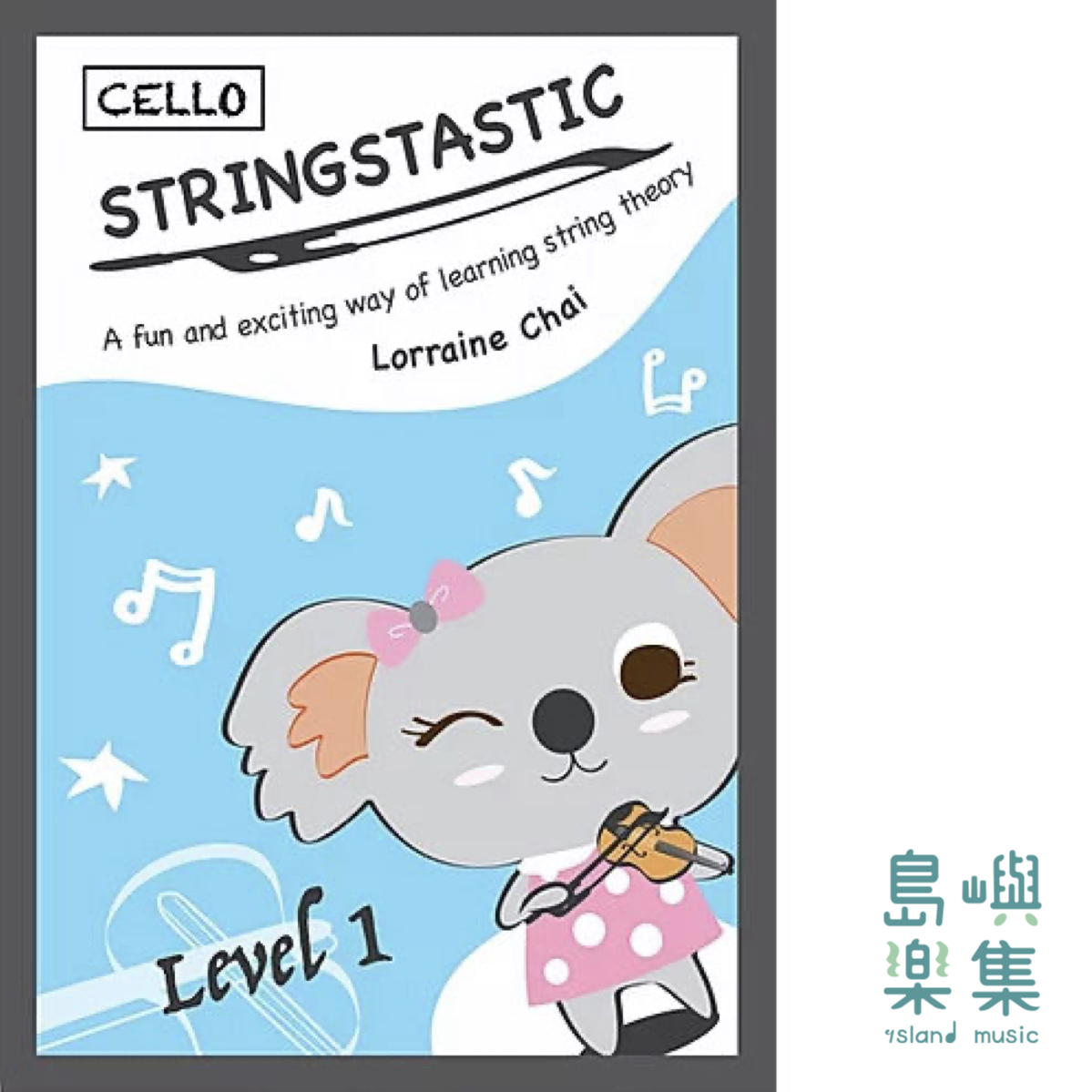 Stringstastic Ensemble Level 1 Cello 大提琴