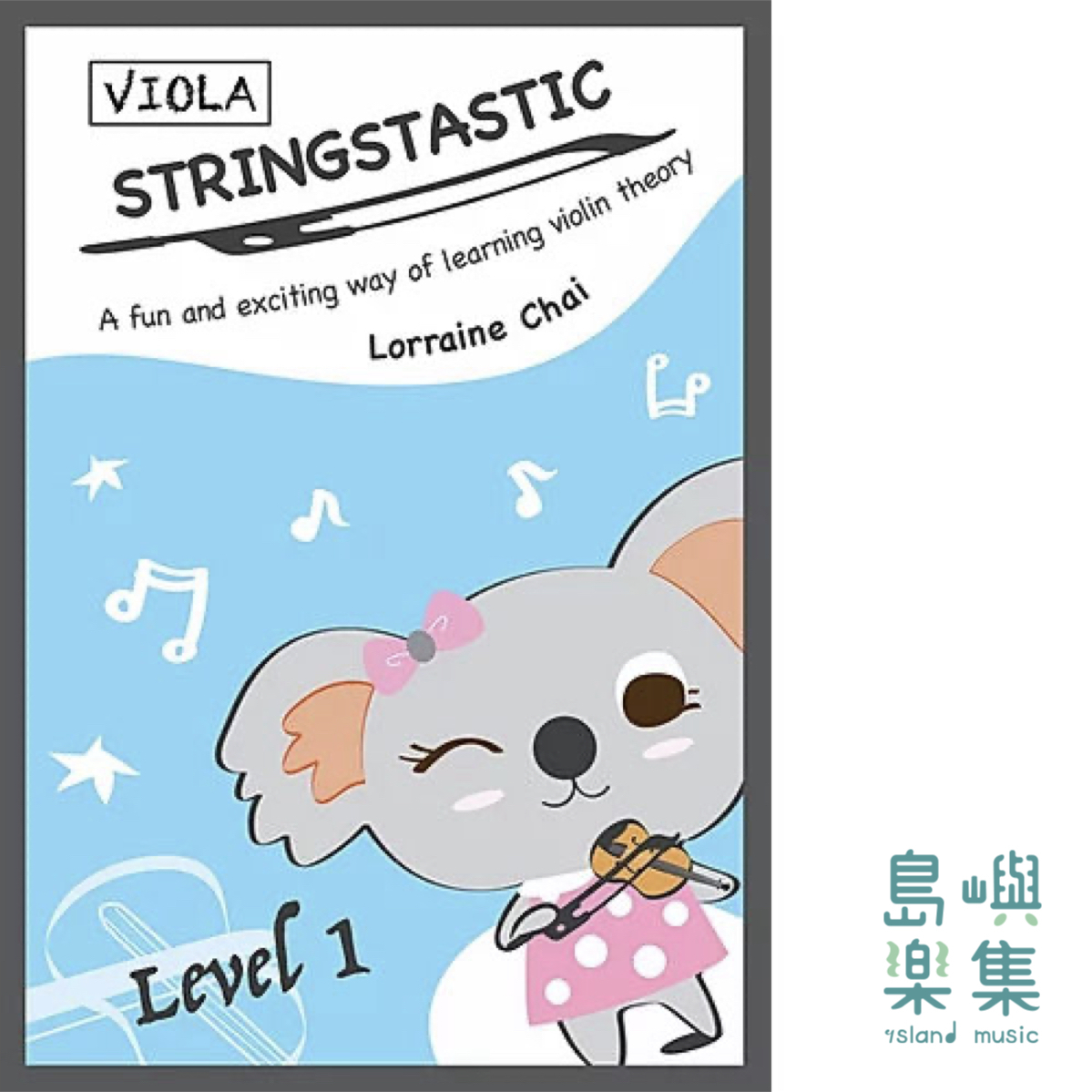 Stringstastic Ensemble Level 1 Viola 中提琴