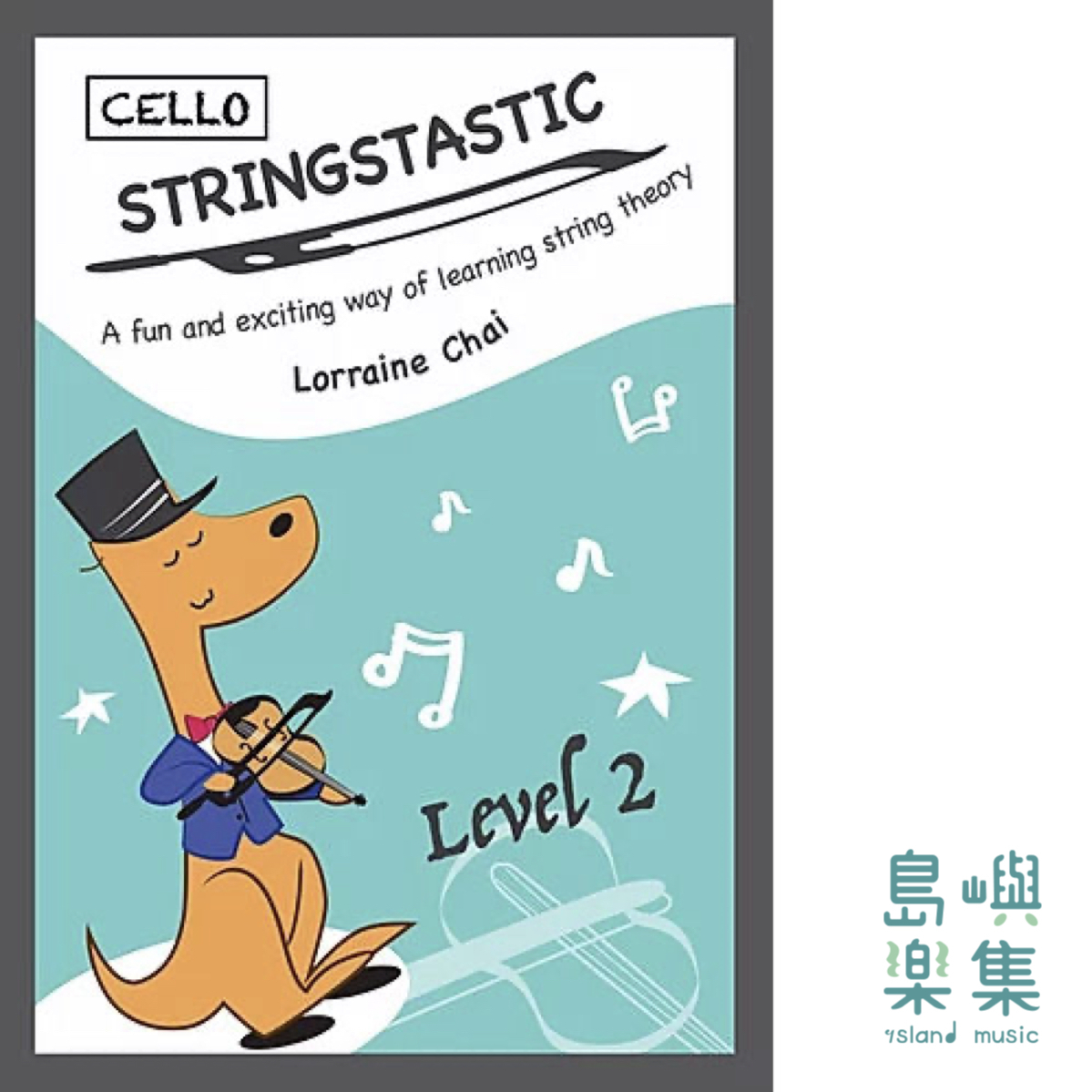 Stringstastic Ensemble Level 2 Cello 大提琴