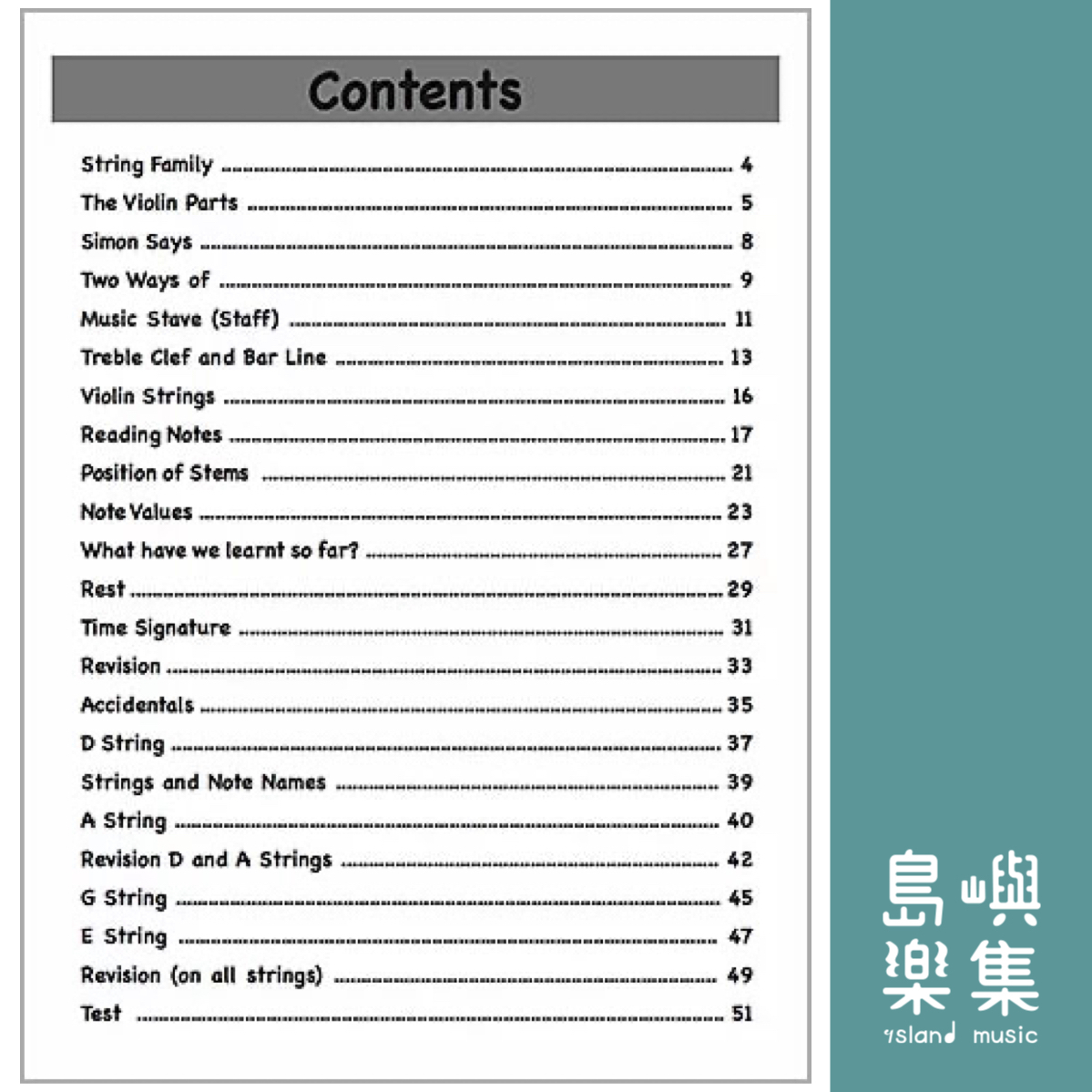 Stringstastic Theory Grade 1 ( 1st Edition)