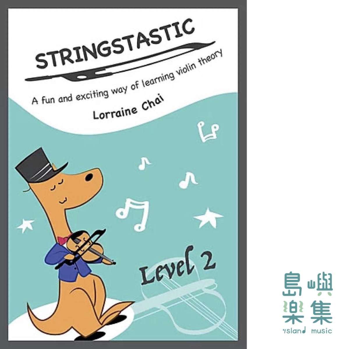 Stringstastic Ensemble Level 2 Violin 小提琴