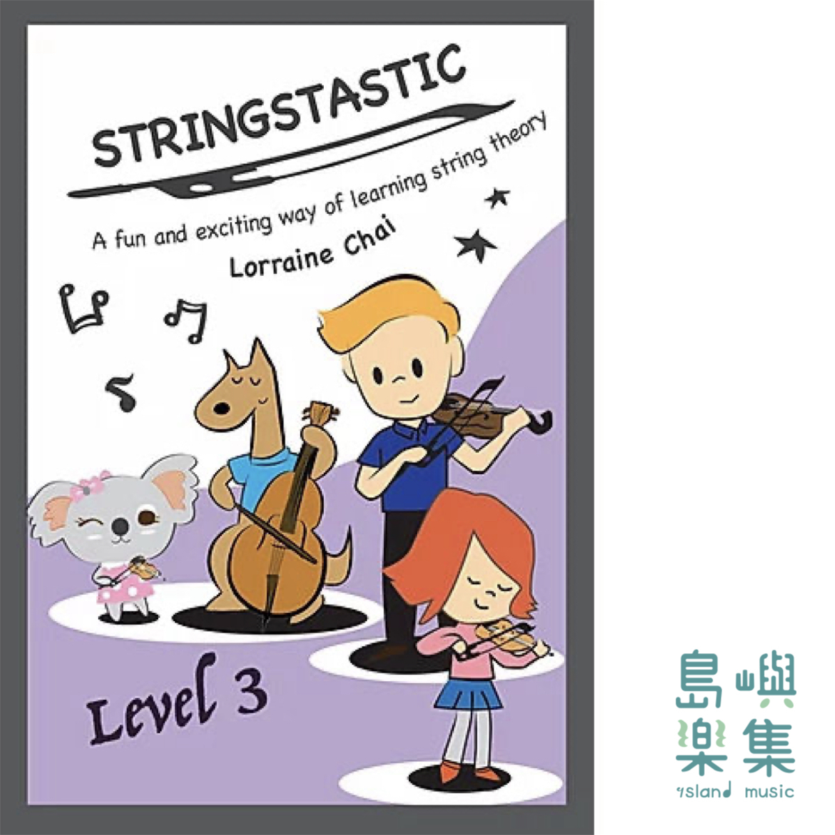 Stringstastic Ensemble Level 3 Violin 小提琴