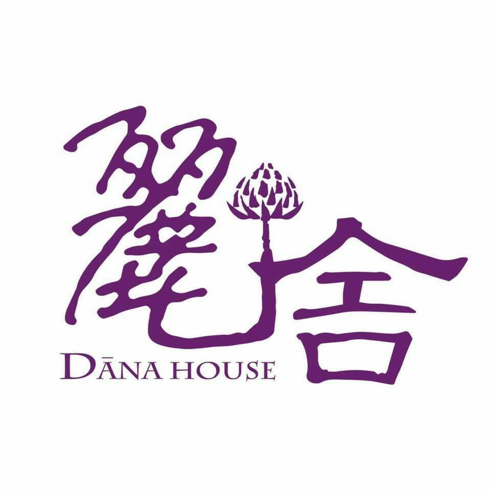 租借場地，漢禮，漢礼，禪修，正念生活，正念，靜心，Meditation, 十供養，禮品，佛教