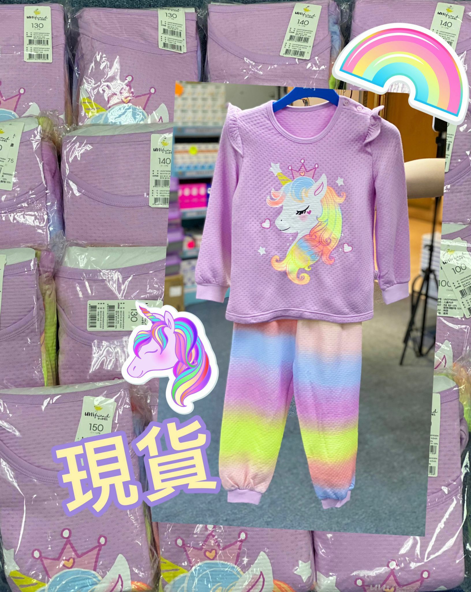 (現貨) 🌈LBK-2925 韓國彩虹小馬長袖家居服