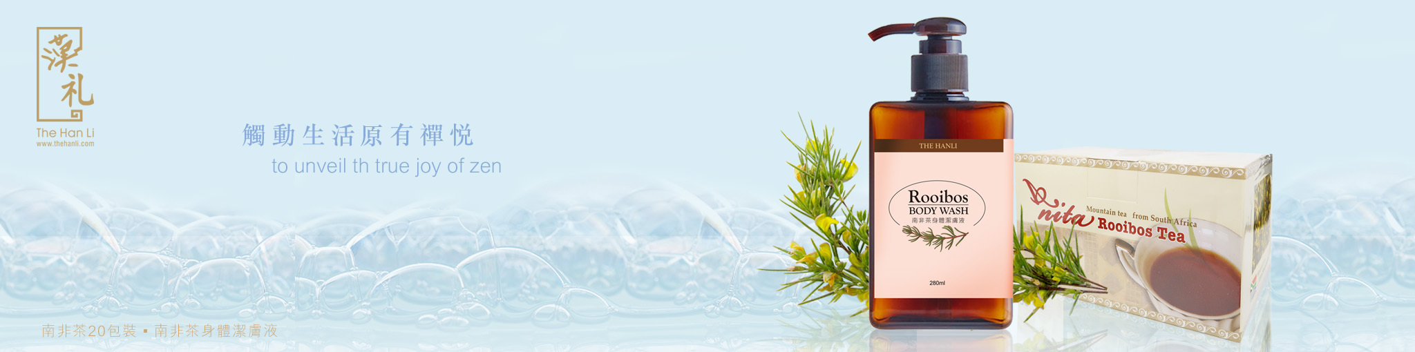 漢禮，漢礼，禪修，正念生活，正念，靜心，Meditation, 十供養，禮品，佛教