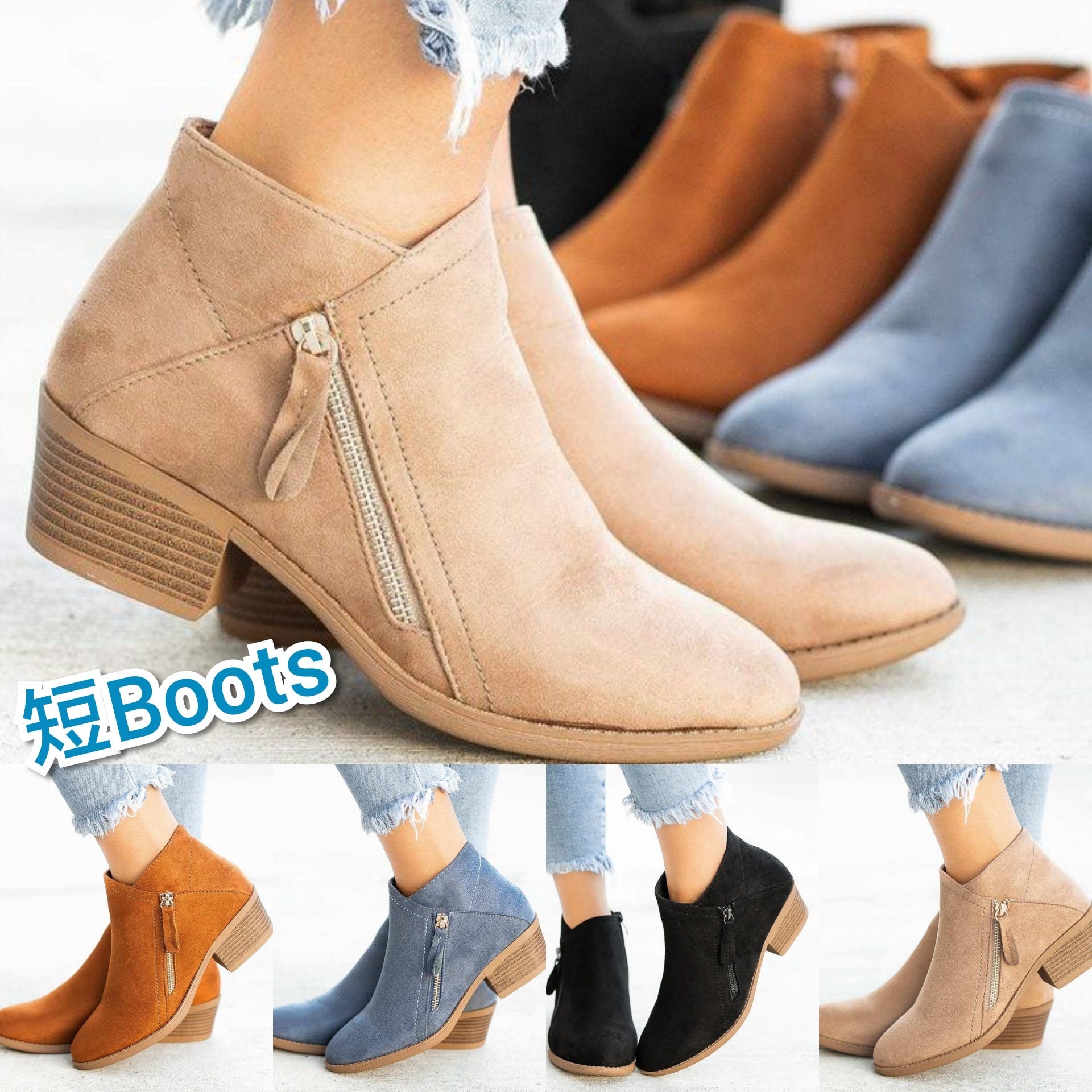 (現貨) 💥必買💥拉鍊短 Boots仔