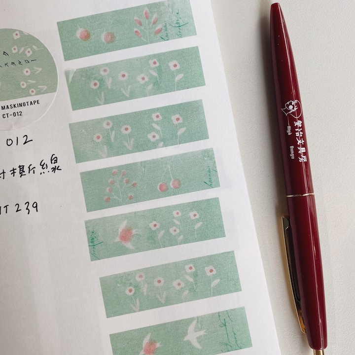 YOHAKU PET透明膠帶 懷舊 CT-012｜日本 yohaku