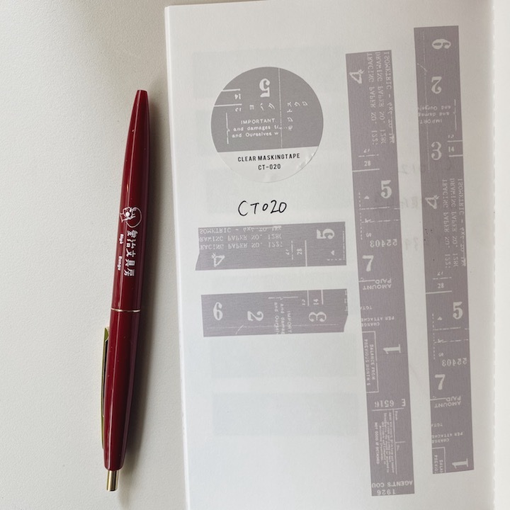 YOHAKU PET透明膠帶 CT-020｜日本 yohaku