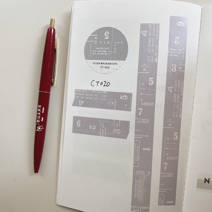 YOHAKU PET透明膠帶 CT-020｜日本 yohaku