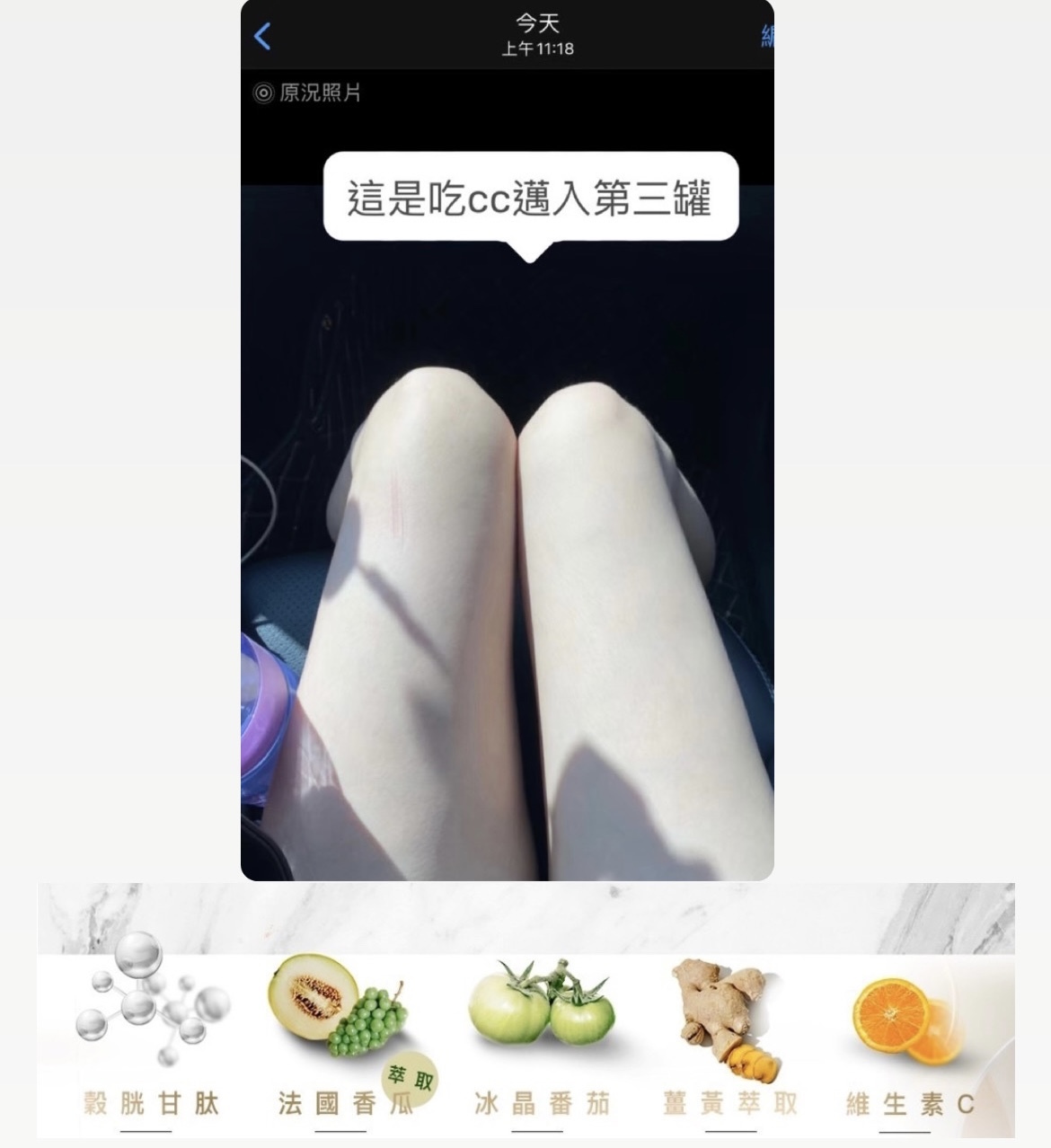 C&C 皙妍姬5+ 最新第三代升級版🤍