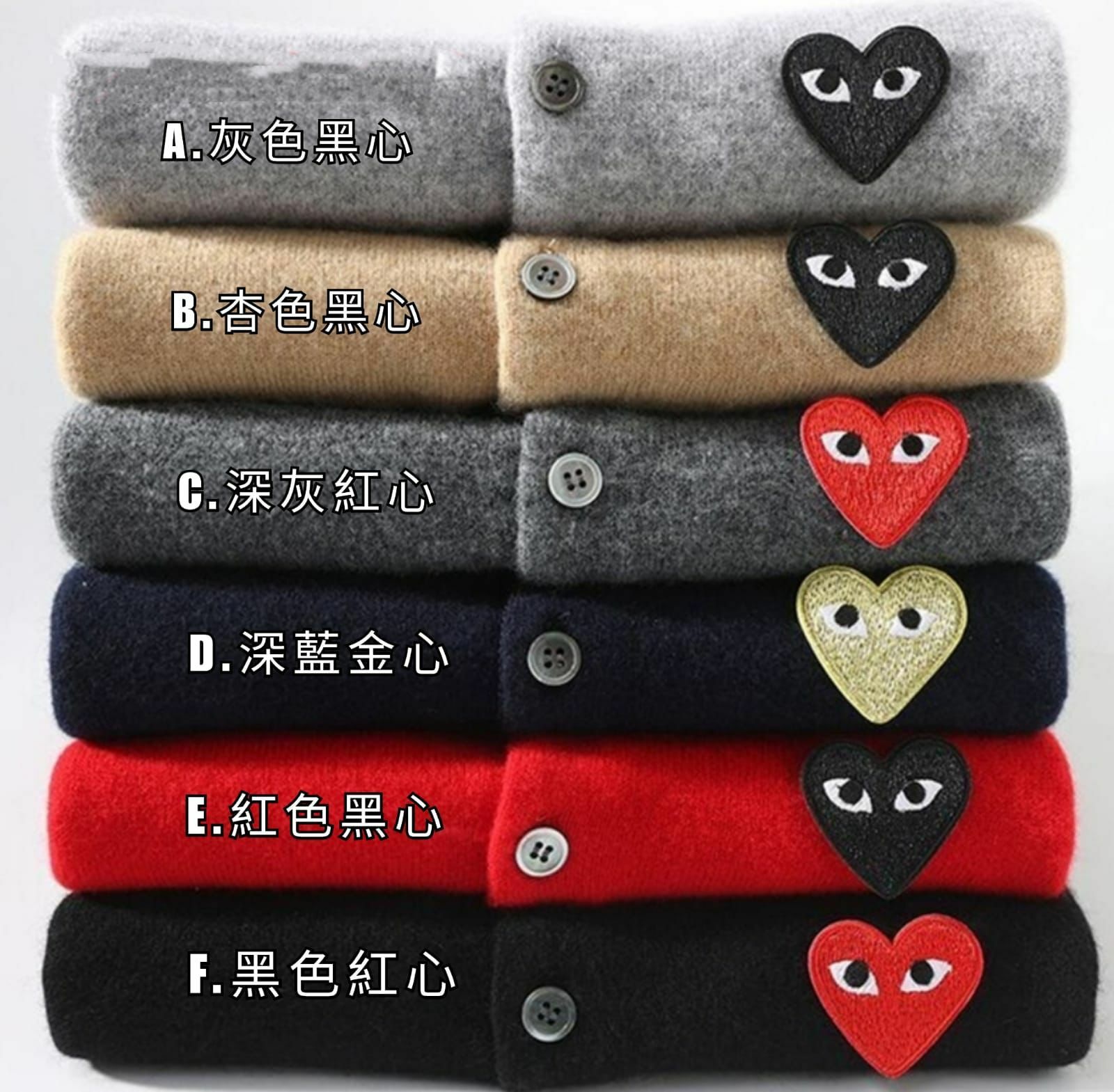 PLAY川久保玲經典款羊毛外套