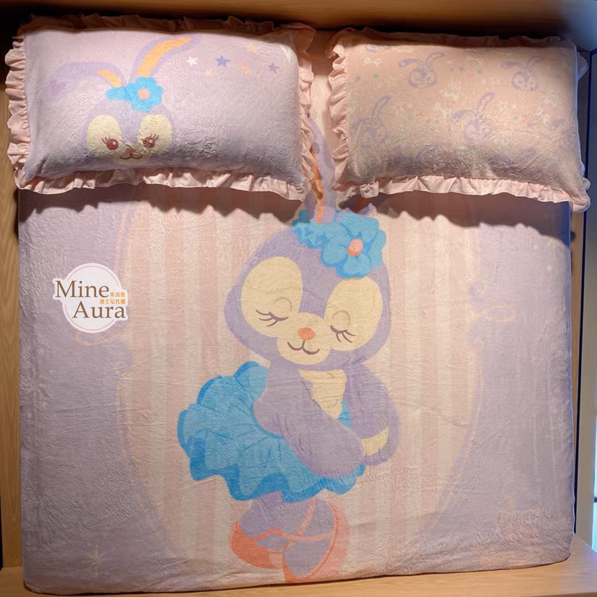 (限時特價) 暖暖家居 史黛拉露 星黛露 StellaLou 枕頭套/床單/被套四件套組 寢具 -上海迪士尼樂園