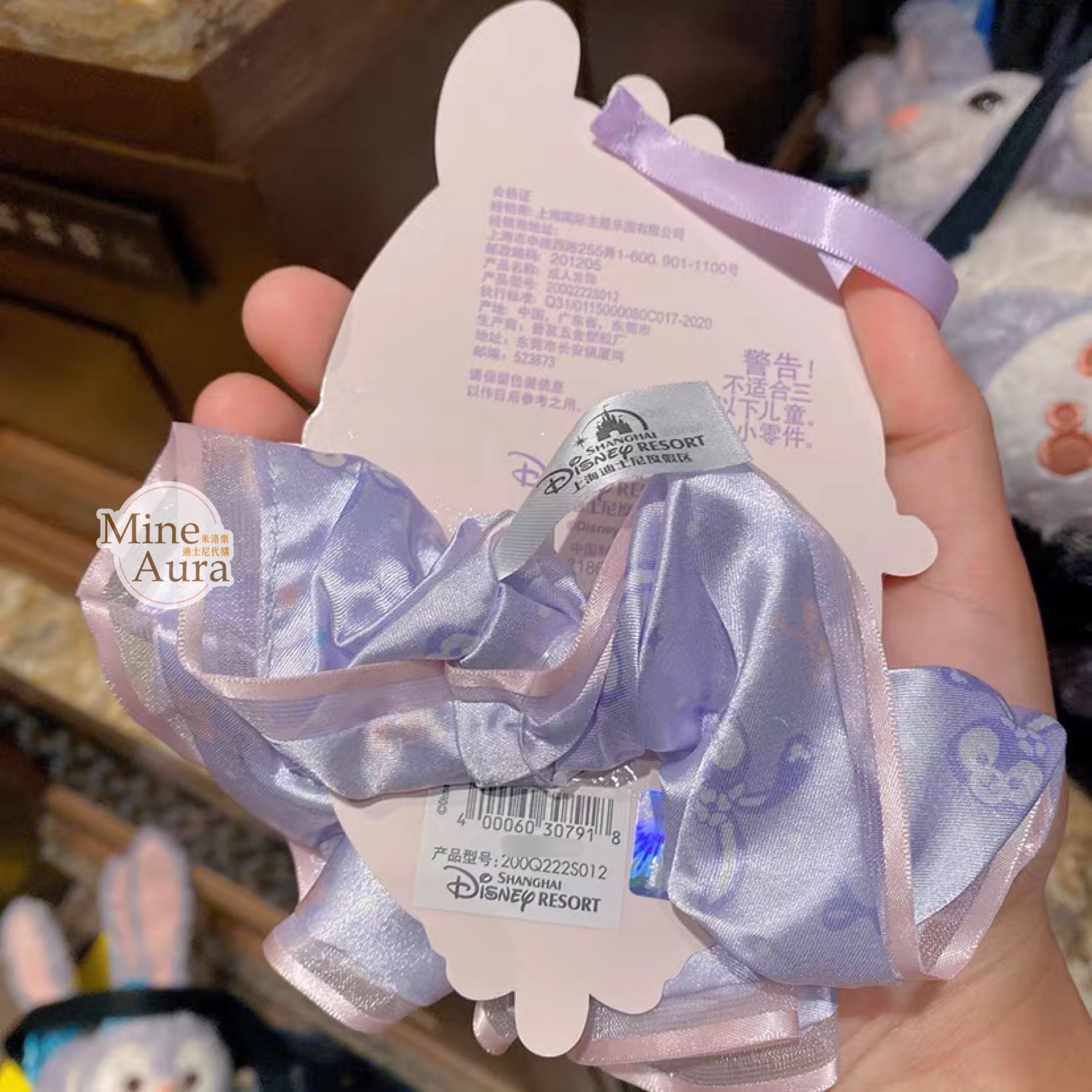 史黛拉露 星黛露 StellaLou 髮束 大腸圈 髮飾 -上海迪士尼樂園