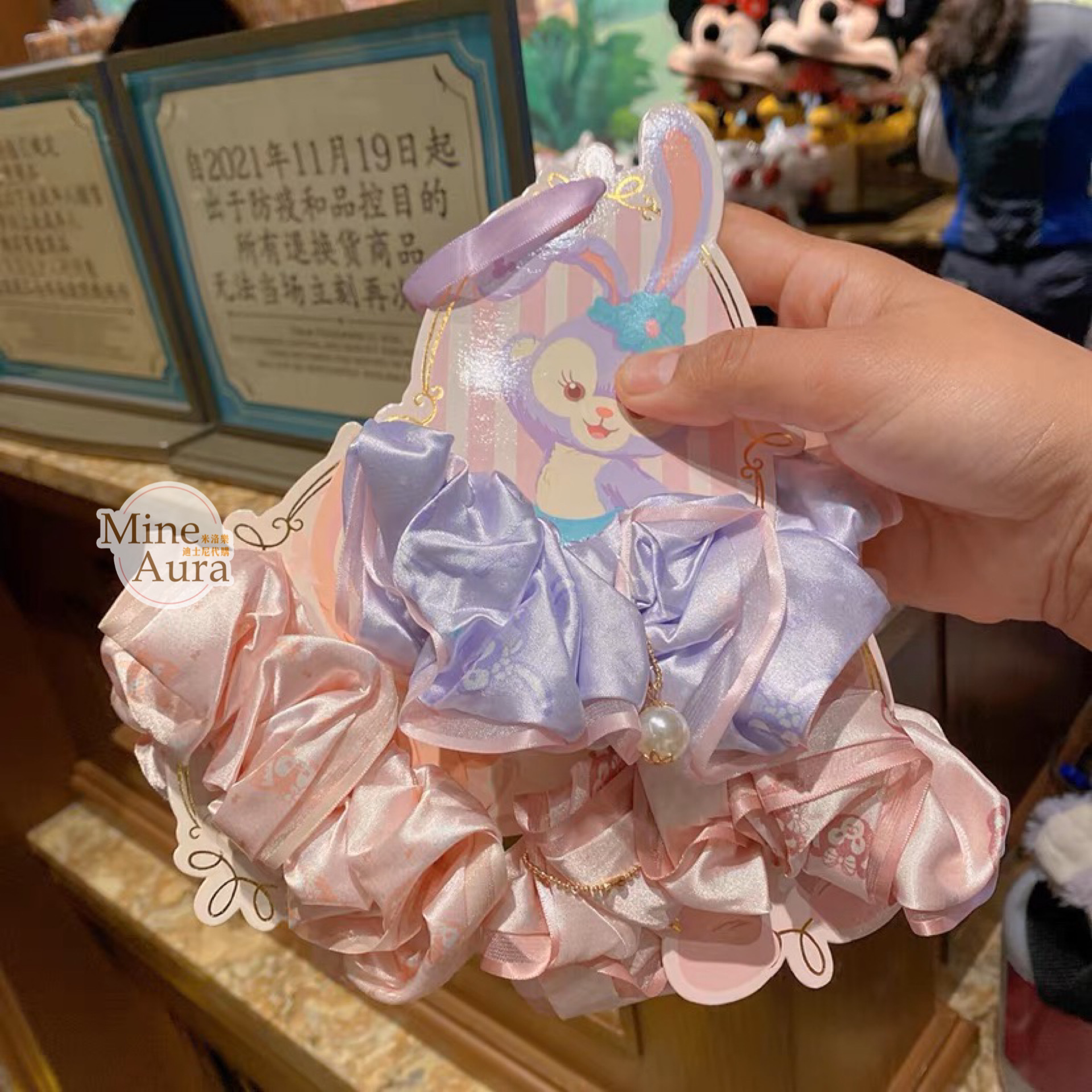 雪莉玫 ShellieMay 髮束 大腸圈 髮飾 -上海迪士尼樂園