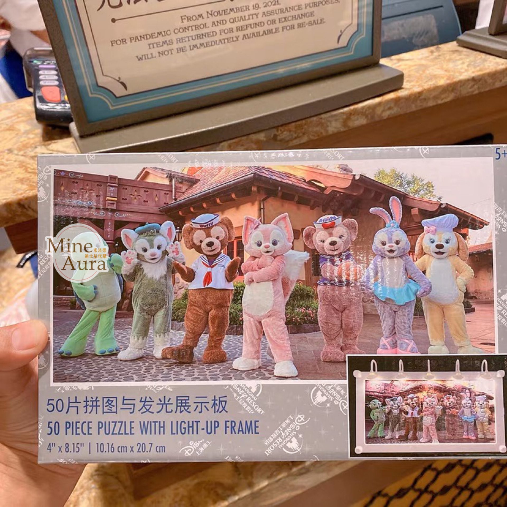 樂園限定 50片拼圖與發光展示板 D&F達菲系列 -上海迪士尼樂園