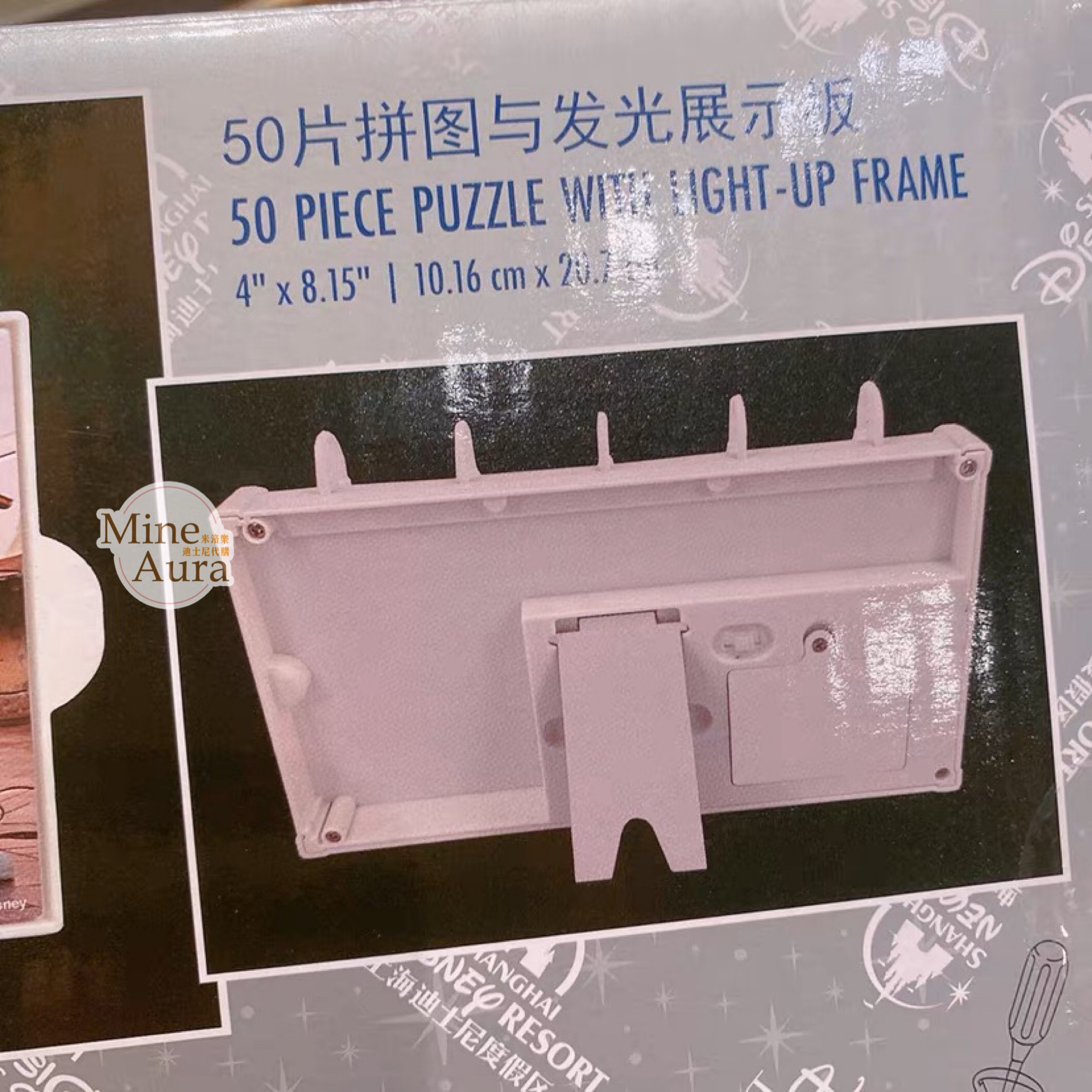 樂園限定 50片拼圖與發光展示板 D&F達菲系列 -上海迪士尼樂園