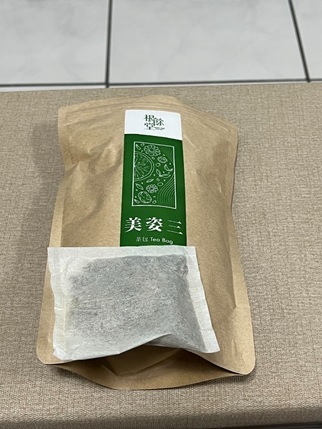 根餘堂美姿三開箱