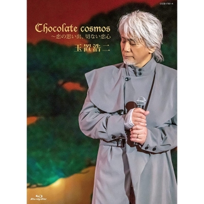 玉置浩二 KOJI TAMAKI - Chocolate cosmos ～恋の思い出、切ない恋心 BLURAY+CD